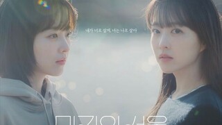 Our Unwritten Seoul EP 07