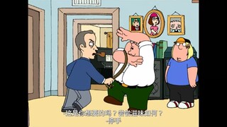 【恶搞之家】恶有恶报