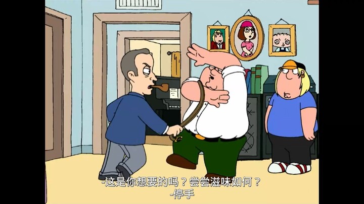 【恶搞之家】恶有恶报