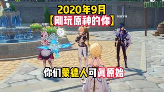 ทำไมเหล่าเซียนระดับ 8 ในปัจจุบันถึงอิจฉาเหล่ามือใหม่กันนัก?