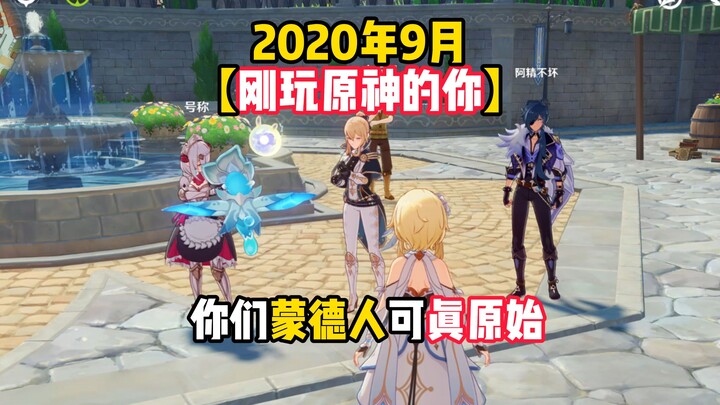 Tại sao bây giờ các cao thủ cấp 8 đều rất ngưỡng mộ người mới?