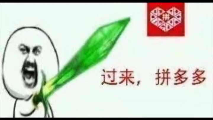 这是一个离谱的故事☄️