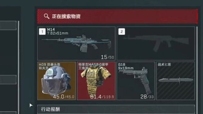 Mutates in a Second! Dam Possession: 6 Armor, 5 Heads, 900k M14