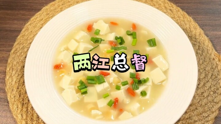 Món “Lưỡng Giang Tổng Đốc” này hương sắc vị đều hoàn hảo, khiến Đại Soái hết lời khen ngợi!