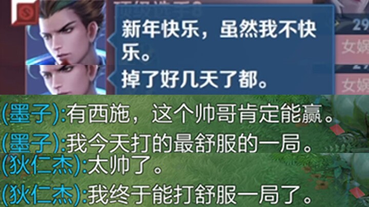 "Early childhood education 'Xishi,' teammates feel very comfortable"