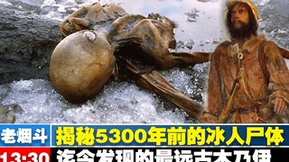 Tubuh Manusia Es yang berusia 5.300 tahun adalah mumi tertua yang pernah ditemukan!