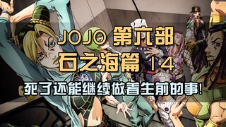 鬼魂还能打针嗑药？男人对自己的死浑然不知，继续做着生前的事