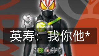 最强骑逝—寄狐   （确信）