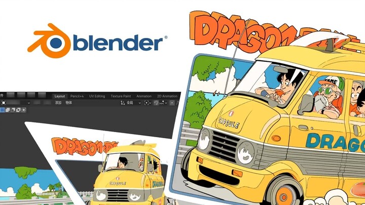Gửi ông Akira Toriyama, hoạt hình bút chì Blender, xe tải của Kame Sennin