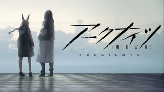 "Arknights: PERISH IN FROST" TV anime new visual and PV.