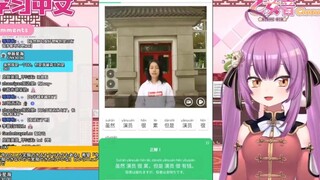 日本龙女锐评日本各职业收入 演员的收入差距是不是有点太大了