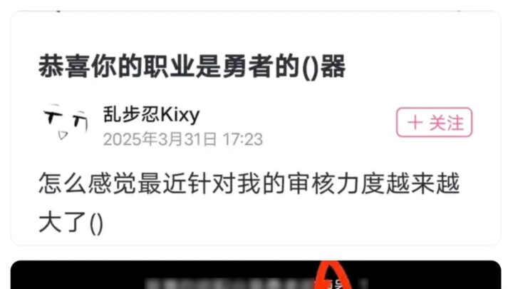 ยินดีด้วย อาชีพคุณคือห้องน้ำผู้กล้า 7