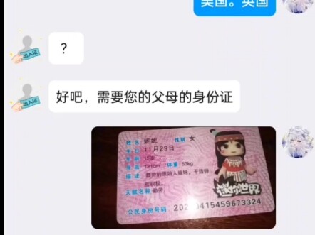 Take the original video.