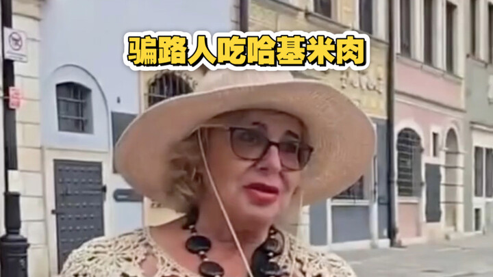TV Jianren: Menipu orang-orang untuk Makan Daging Hakimi