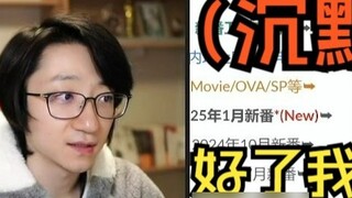 [Fanshi] Show me the PPT. If Mujica is a boxing match, people are no longer satisfied with watching 