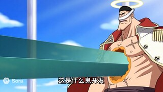 《路飞圣22》——vs洞洞白胡子！