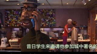 [Tắt đèn và gỡ phim] Cô Chen: Sau khi tôi nói nhiều như vậy, cô vẫn nghĩ đây là phim hoạt hình dành 