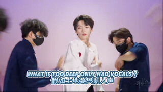 Giả sử bản Too Deep của Tử Dư chỉ còn lại giọng hát