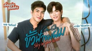 Star and Sky: Sky in Your Heart Ep 7