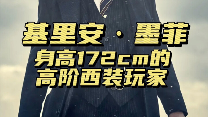 I wonder who else is still captivated by Tommy Shelby’s charm?