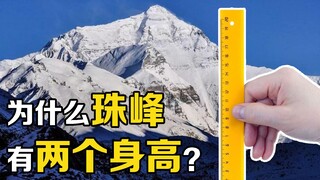 Seberapa berbahayakah sebenarnya mendaki puncak Gunung Everest? Mengapa Gunung Everest memiliki dua 