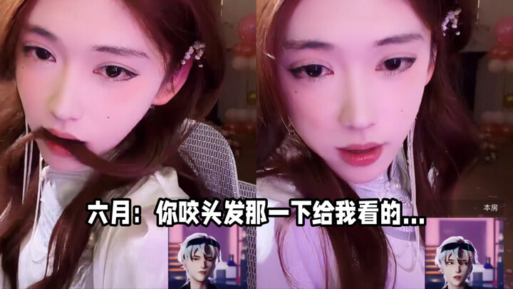 เดือนมิถุนายนร้องเพลง hush, หยวนหยวนเต้นเพลง hush เพื่อได้เห็นฉากนี้ พี่ๆ ก็เลยช่วยสนับสนุนลิ่วเก๋าเ