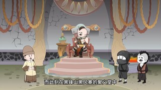 "I am a loyal minister!" 》8: Zhouyi’s food was robbed! Xie Baoqing from Heifeng Village! #originalan