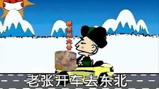 This song truly brings back childhood memories—it's so addictive!