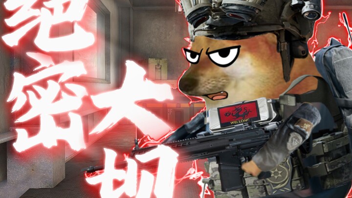 เปิดเขื่อนลับสุดยอดโดยไม่คาดคิด