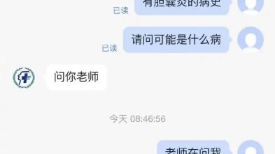 كائن طبي، هههه 6