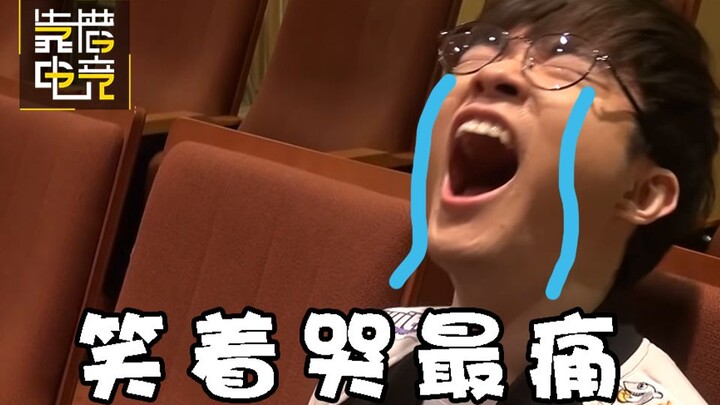 靠谱盘点35:Faker再次被坏女人伤害？场面一度失控！观众看完都哭了！！