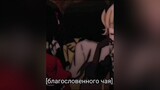 🤙😎Porfa esta🤙😎/ домтеней shadowhouse эмилико emiliko anime аниме