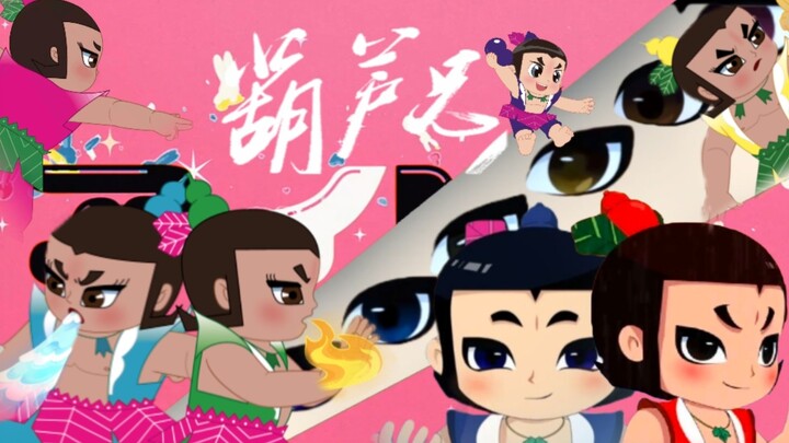 ⚡Tôi giới thiệu Calabash Brothers!