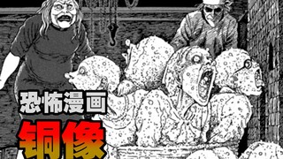 富婆为永葆青春 甘愿自杀后用肉体铸铜《铜像》