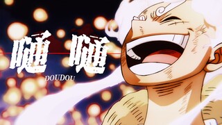 [ Vua Hải Tặc | Boom Boom] Thần Mặt Trời, xin hãy cho tôi biết——