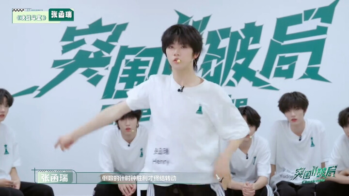 【จางหานรุ่ย】คัตการประเมินร้องเพลงและเต้น “ห้องต่อสู้เด็ดขาด”