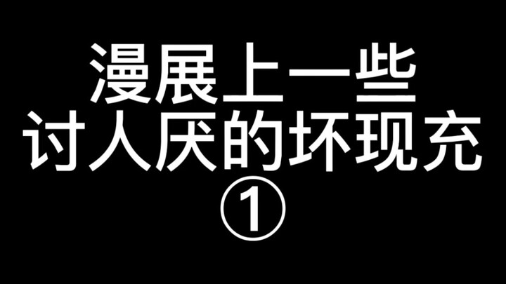 Đồ hiện thực giả tạo! Rút lui đi!