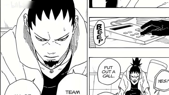 ตอนที่ 72 ของมังงะโบรูโตะ อาดะตัดสินใจแปรพักตร์ไปยังโคโนฮะ และคอร์ดเตรียมแก้แค้น!