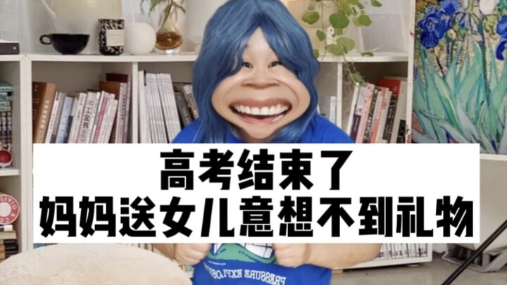 The Gaokao is over, and mom gives her daughter an unexpected gift
