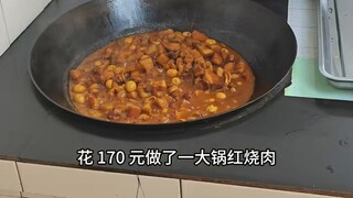 Spent 170 yuan to make a big pot of braised pork and sold it in town
