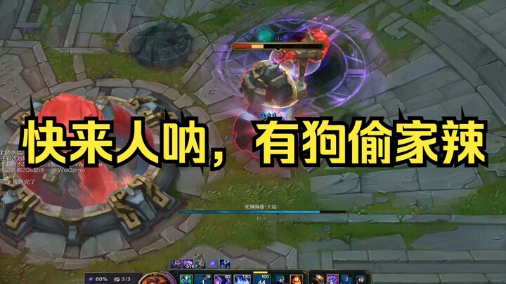 狗头吧最新研发超强度AP套装，后期不再乏力
