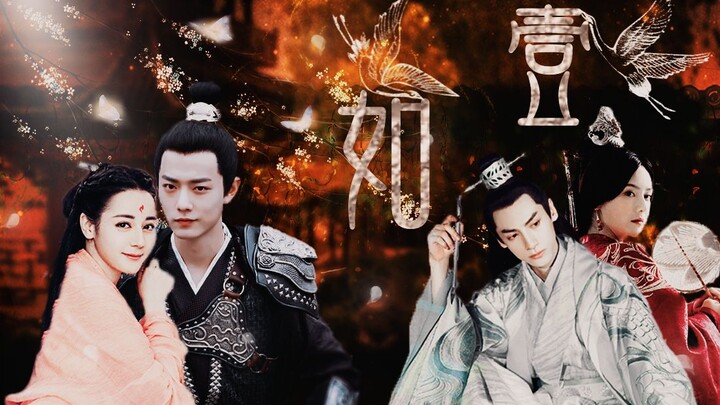 [ละครทำเอง Ruyi] ตอนที่ 17 (ตอนจบ) | (Xiao Zhan x Dilraba) (Luo Yunxi x Zhang Zhixi) |