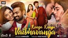 Ranga Ranga Vaibhavanga - رانجا رانجا فايبهافانجا (2022) الترجمة العربية
