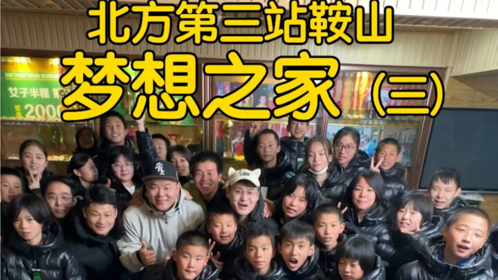 Hari terakhir bersama anak-anak di Rumah Impian: Rasakan langsung kehidupan berkemah mereka, kenali 