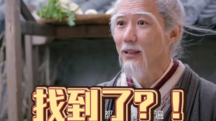 “In My Friends,” as long as it’s edited together, let’s just call it Old Ding finding the money, oka