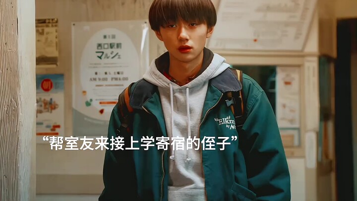 “Cold Female Tenant x Younger Boarding Brother” – Staying at Her Uncle’s Place, She Finds Herself Fa