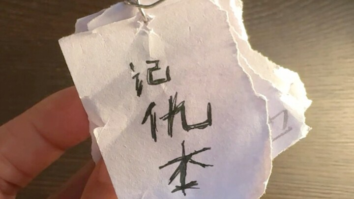 “Ghi thù”