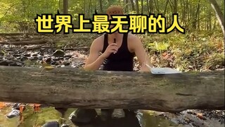 哥们挑战用塑料蛋糕刀切断整根木头