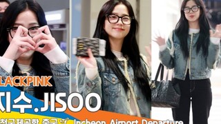 Nhân viên mới bên cạnh rời khỏi YG! 【Kim Ji-soo】Lần đầu tiên xuất ngoại sang Paris trong trang phục