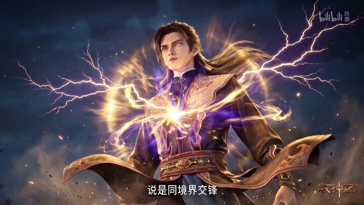 Tales Of Harding Gods Episode 99 | Qin Mu Mengeluarkan Semua Senjatanya Demi Menghadapi Pangong Tso